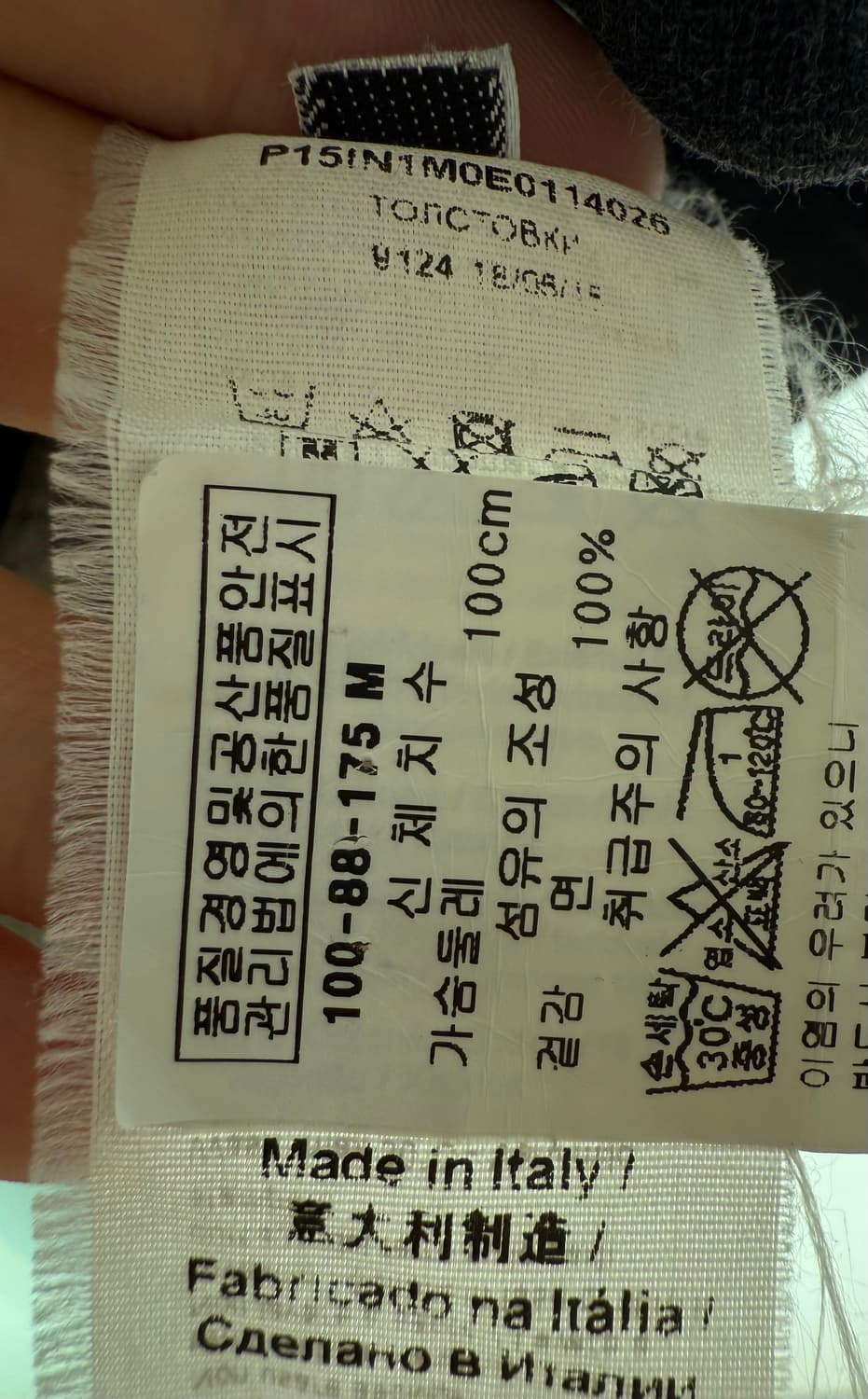 N21 아카이브 맨투맨  상품이미지3