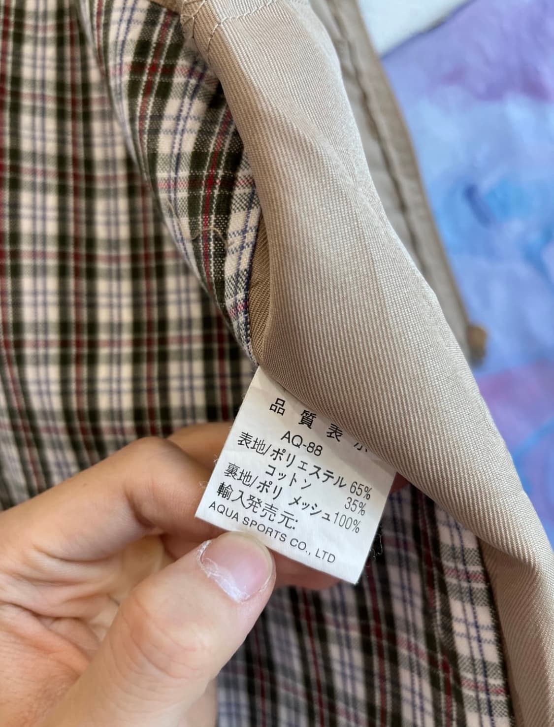 Gulfish 피싱자켓 상품이미지5