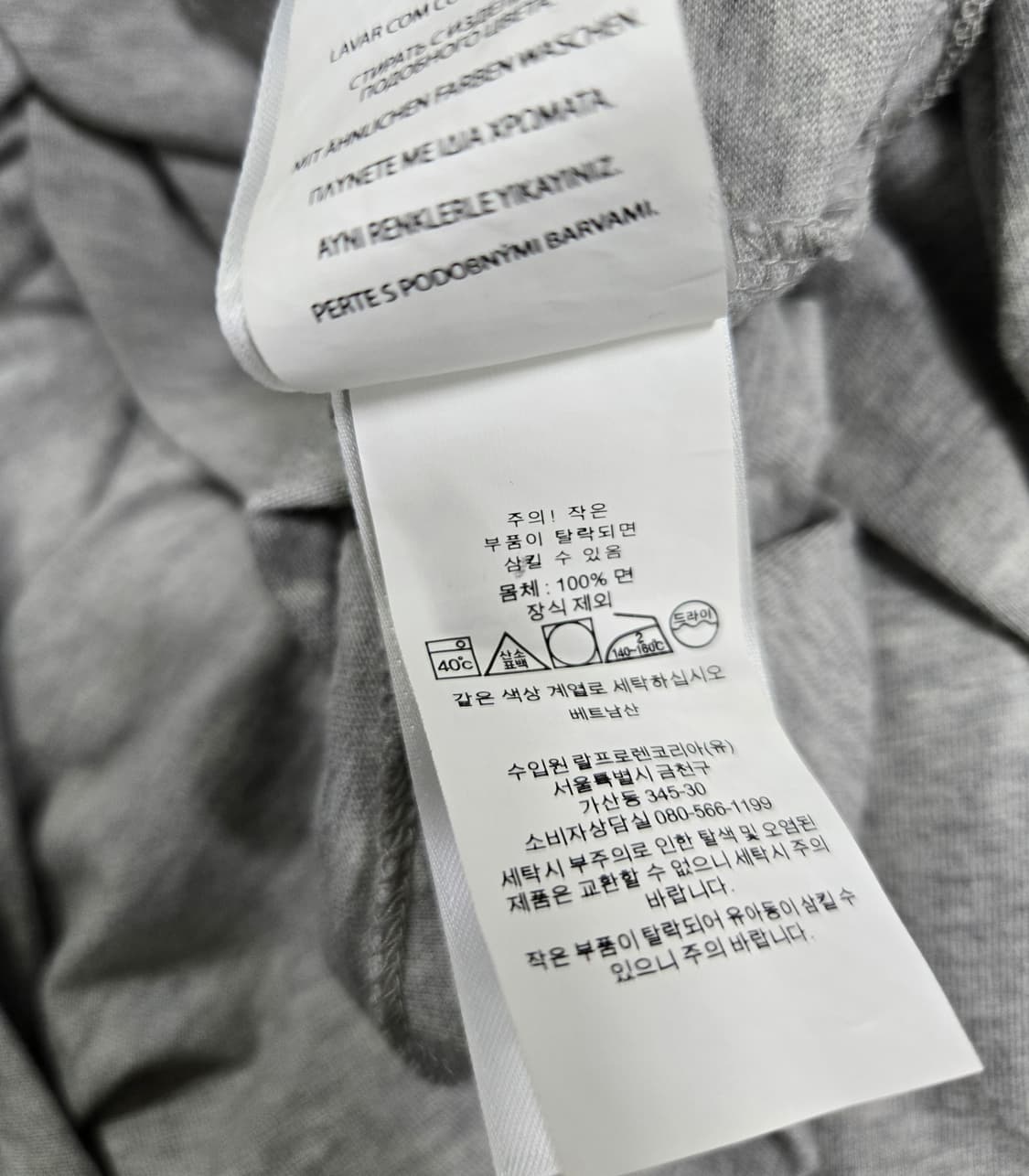 폴로 랄프로렌 코튼 반팔티 100~105 상품이미지7