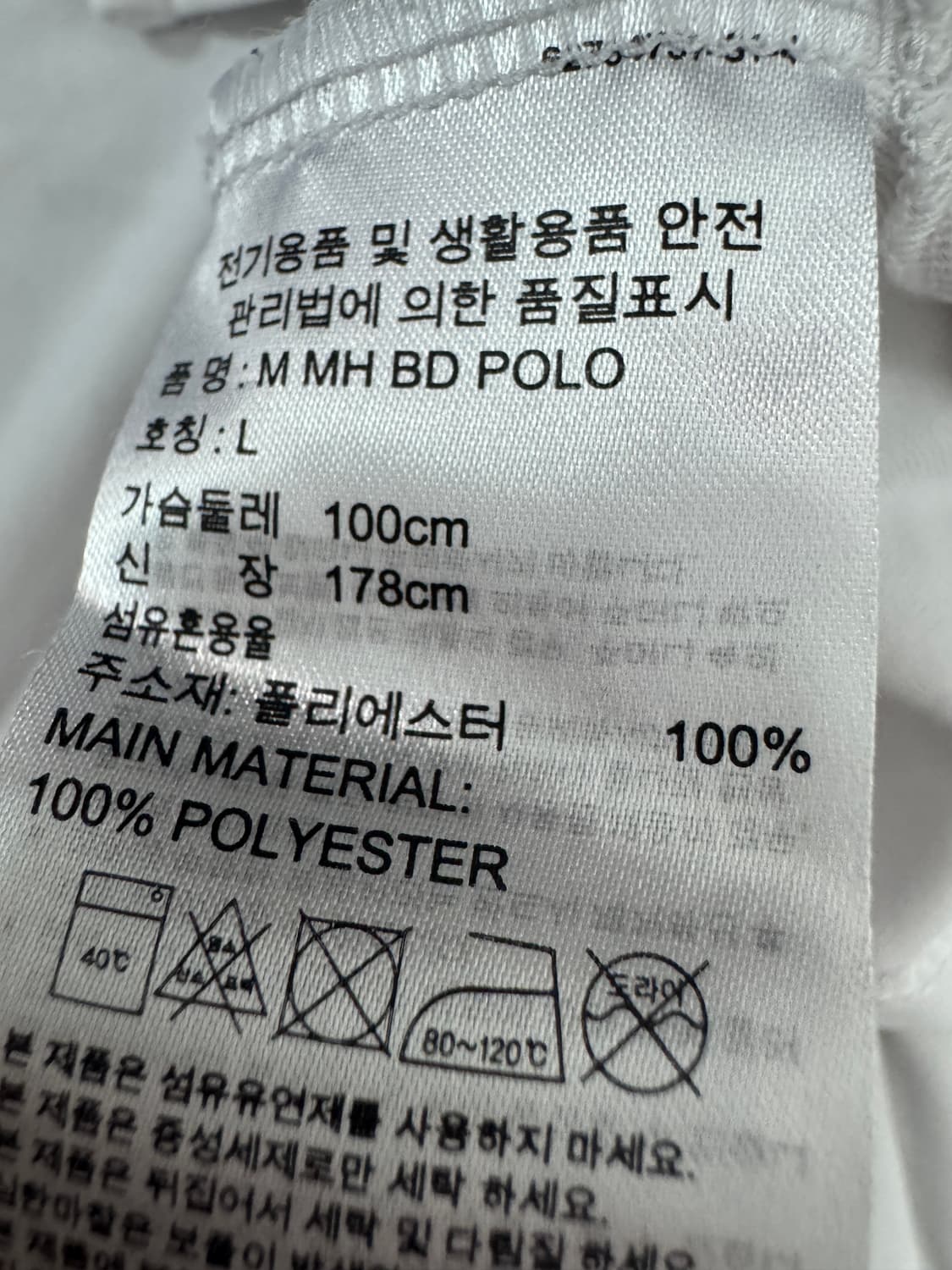 아디다스 기능성 반팔 카라 티셔츠 L 상품이미지4