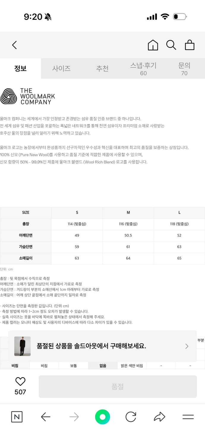 인사일런스 밍크 오버사이즈 더블코트 그레이 S 상품이미지4