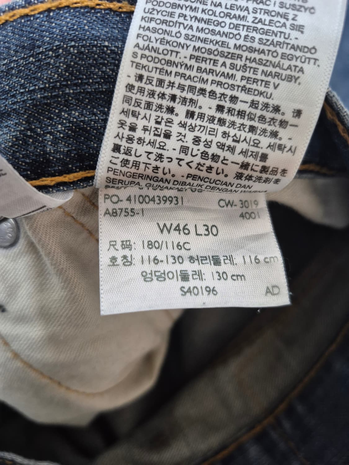 Levi's 559 46인치 중청 상품이미지7