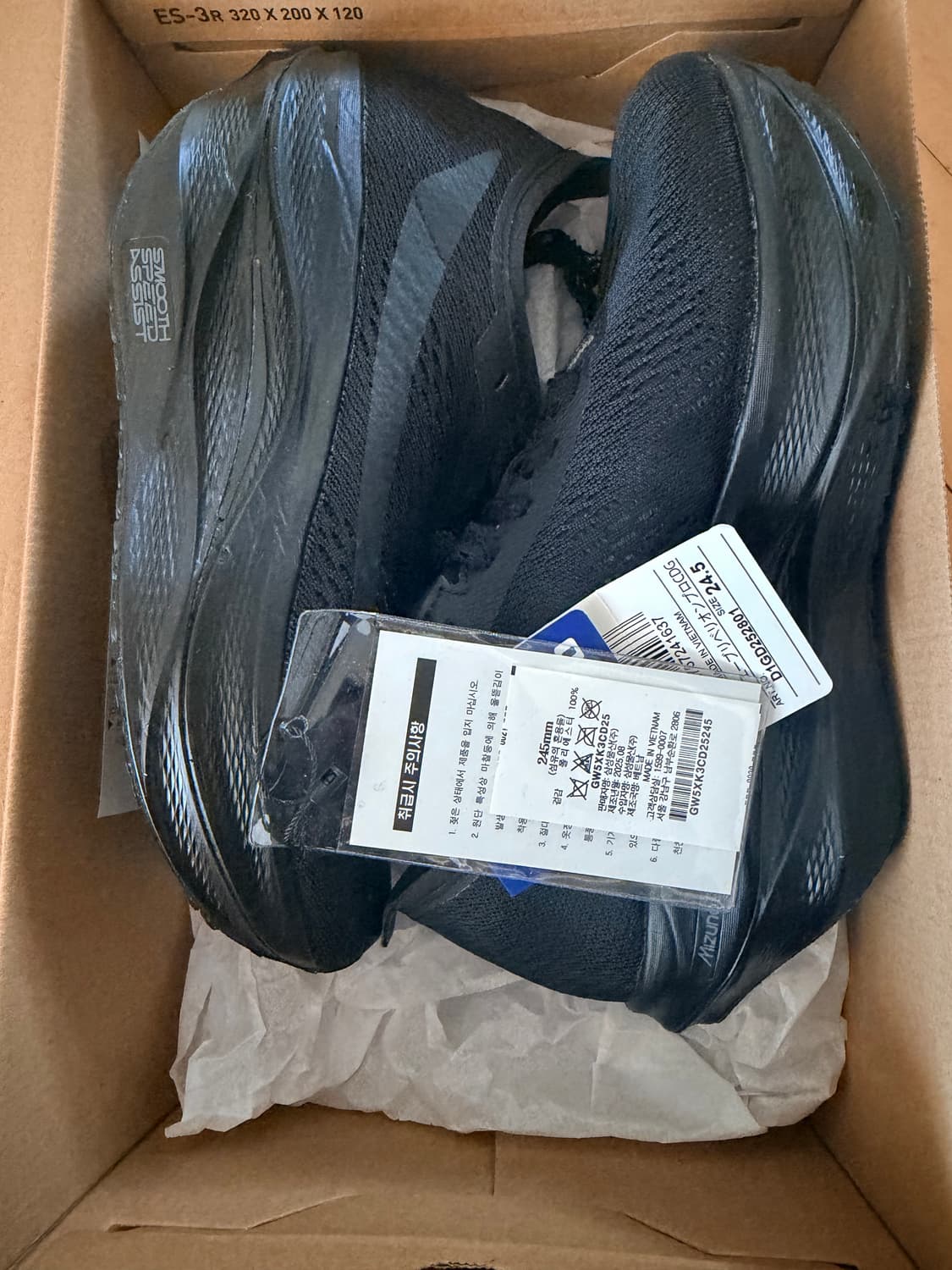 미즈노 x 꼼데가르송 웨이브 리벨리온 프로3 블랙 245 상품이미지1