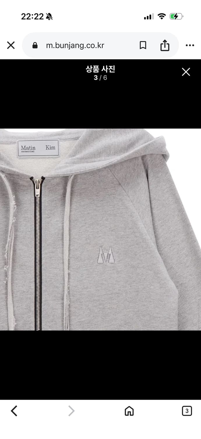 마뗑킴 후드집업 상품이미지3