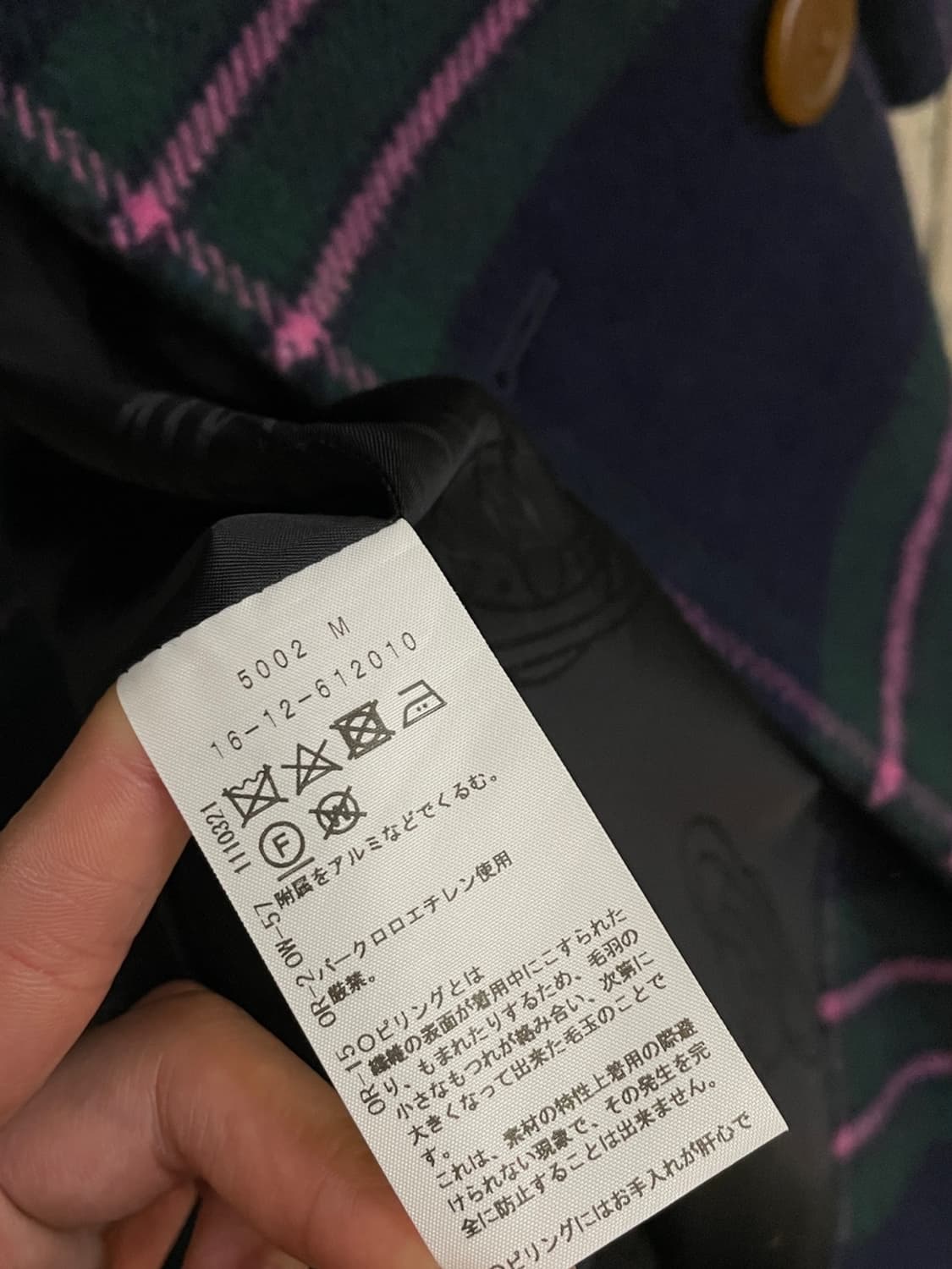 비비안 웨스트우드 체크 코트 상품이미지8