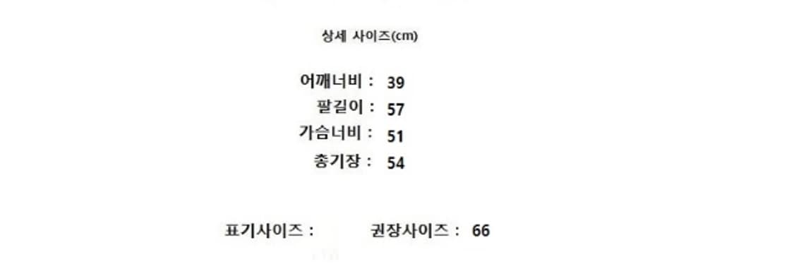 23区 X LINTON  상품이미지6