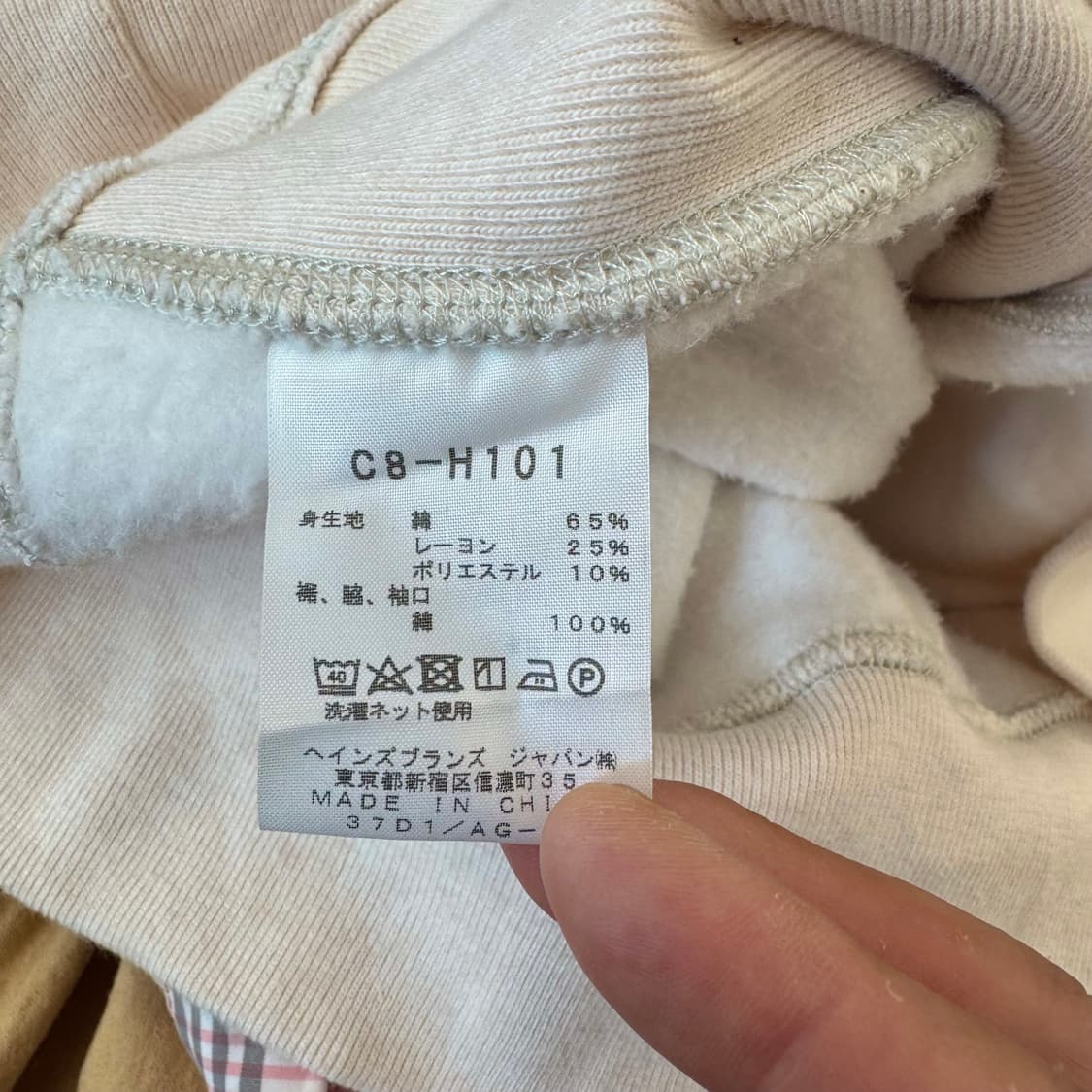 챔피온 제팬 오트밀 베이지 리버스위브 스웻 후드티 (M) 상품이미지6