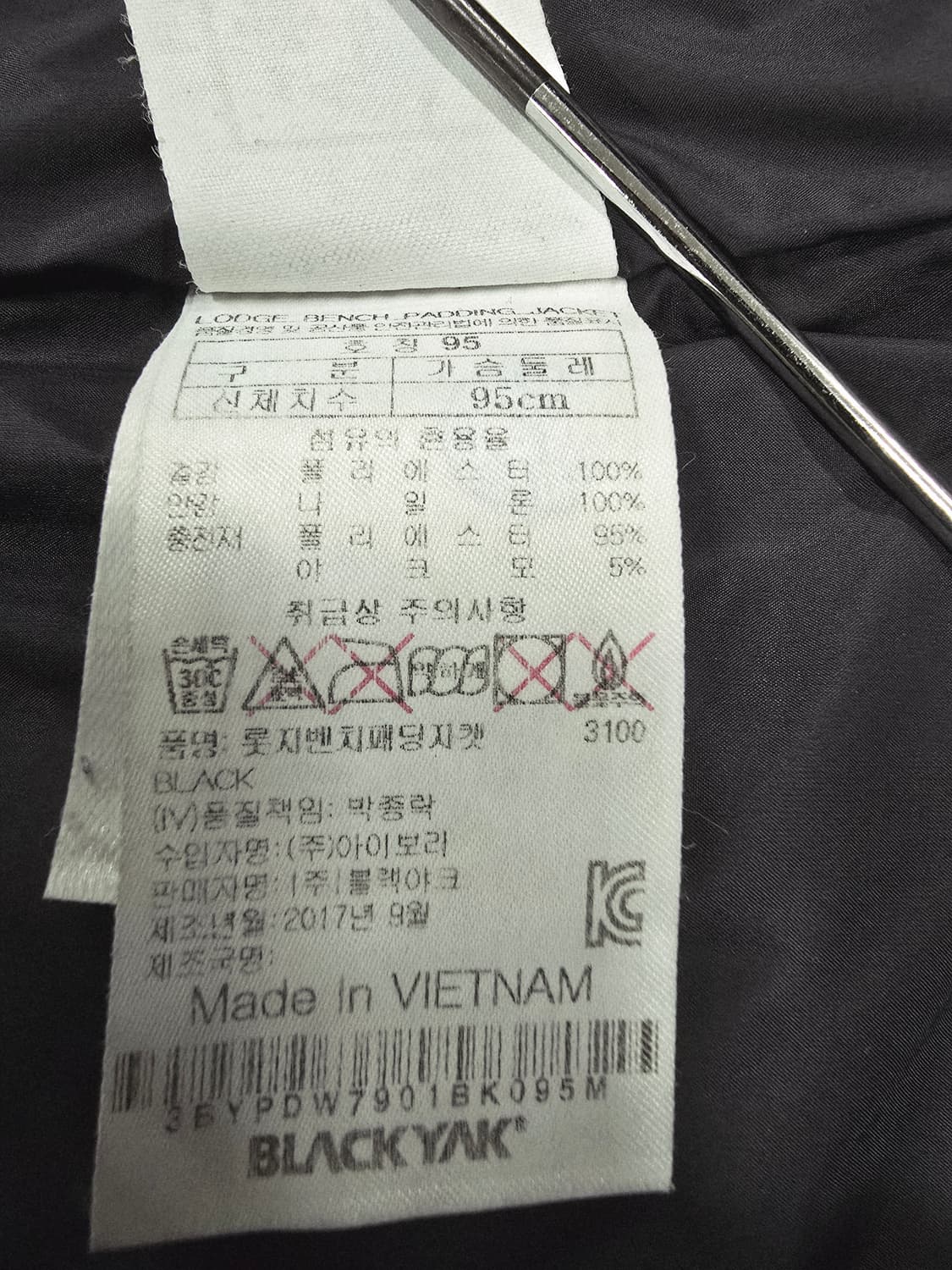 블랙야크 롱패딩 블랙 상품이미지9