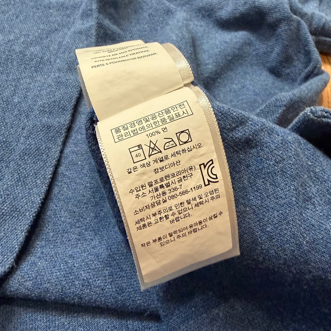 폴로 랄프로렌 네이비 폴로 반팔 티셔츠 상품이미지3