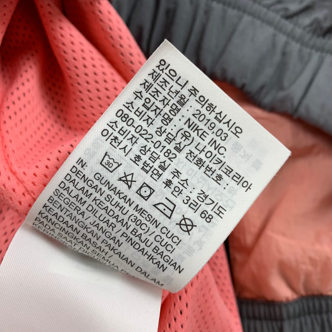 나이키 NSW 빅스우시 우븐 배색 바람막이 자켓 상품이미지9