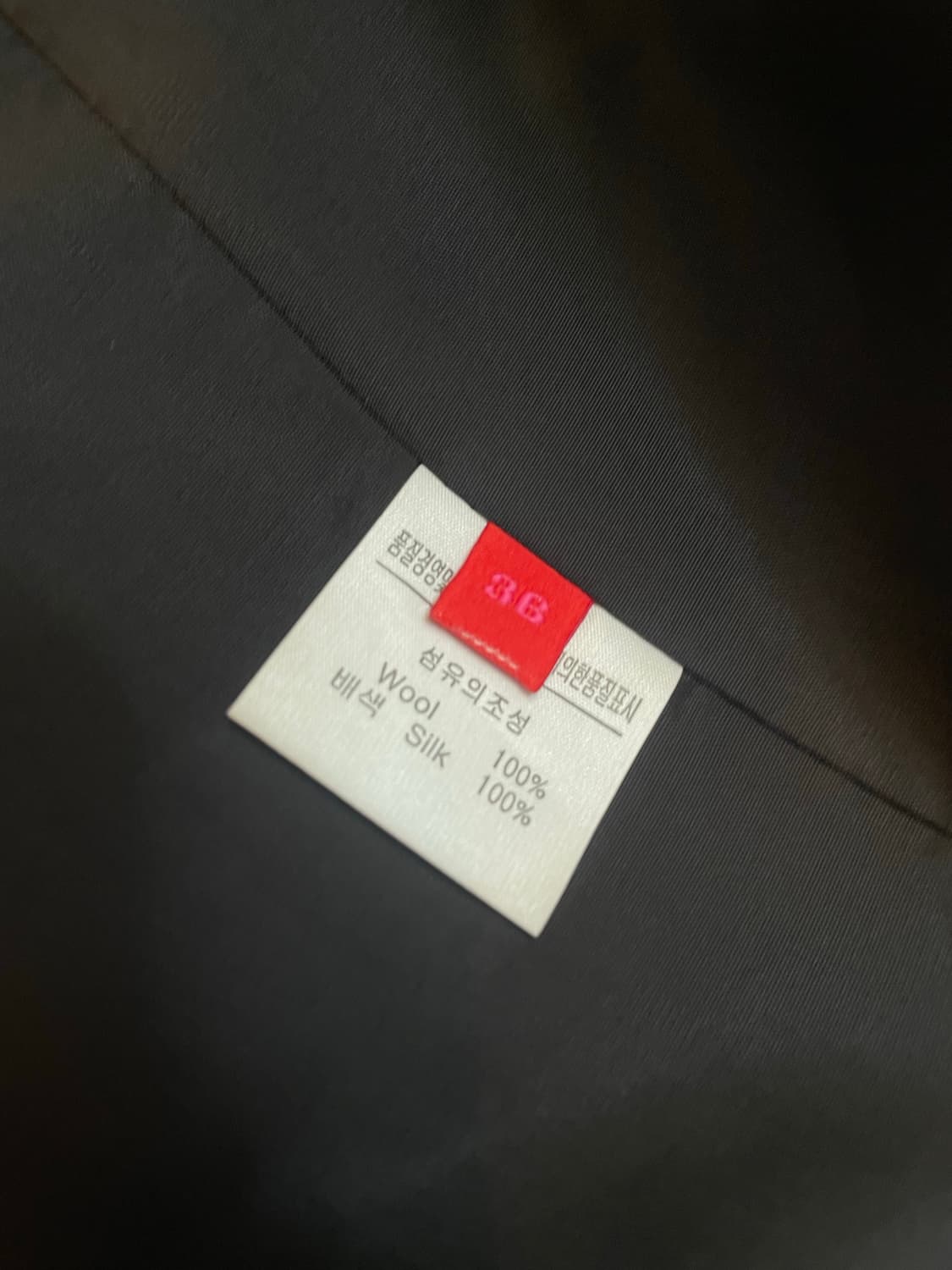 럭키슈에뜨 울자켓 36 블레이저 정장싱글자켓:) 울100 하객룩오피스룩 상품이미지5