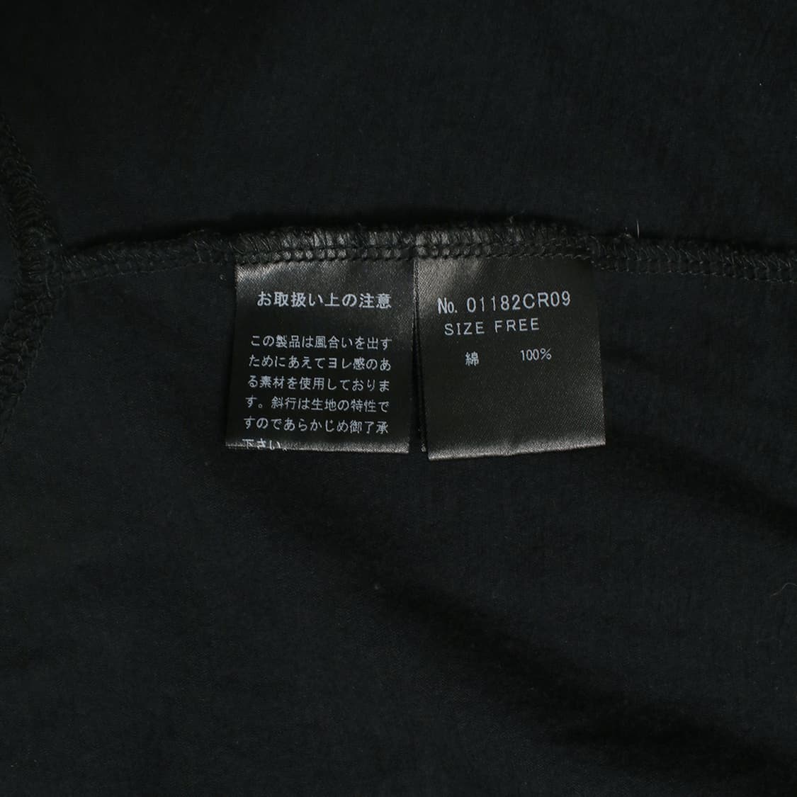 HYSTERIC GLAMOUR 상품이미지7