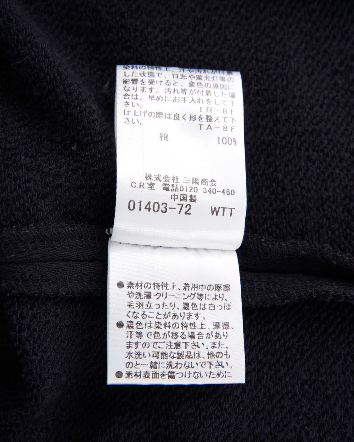 Burberry 블루라벨 블랙 노치카라 로고 버튼 자켓 상품이미지7