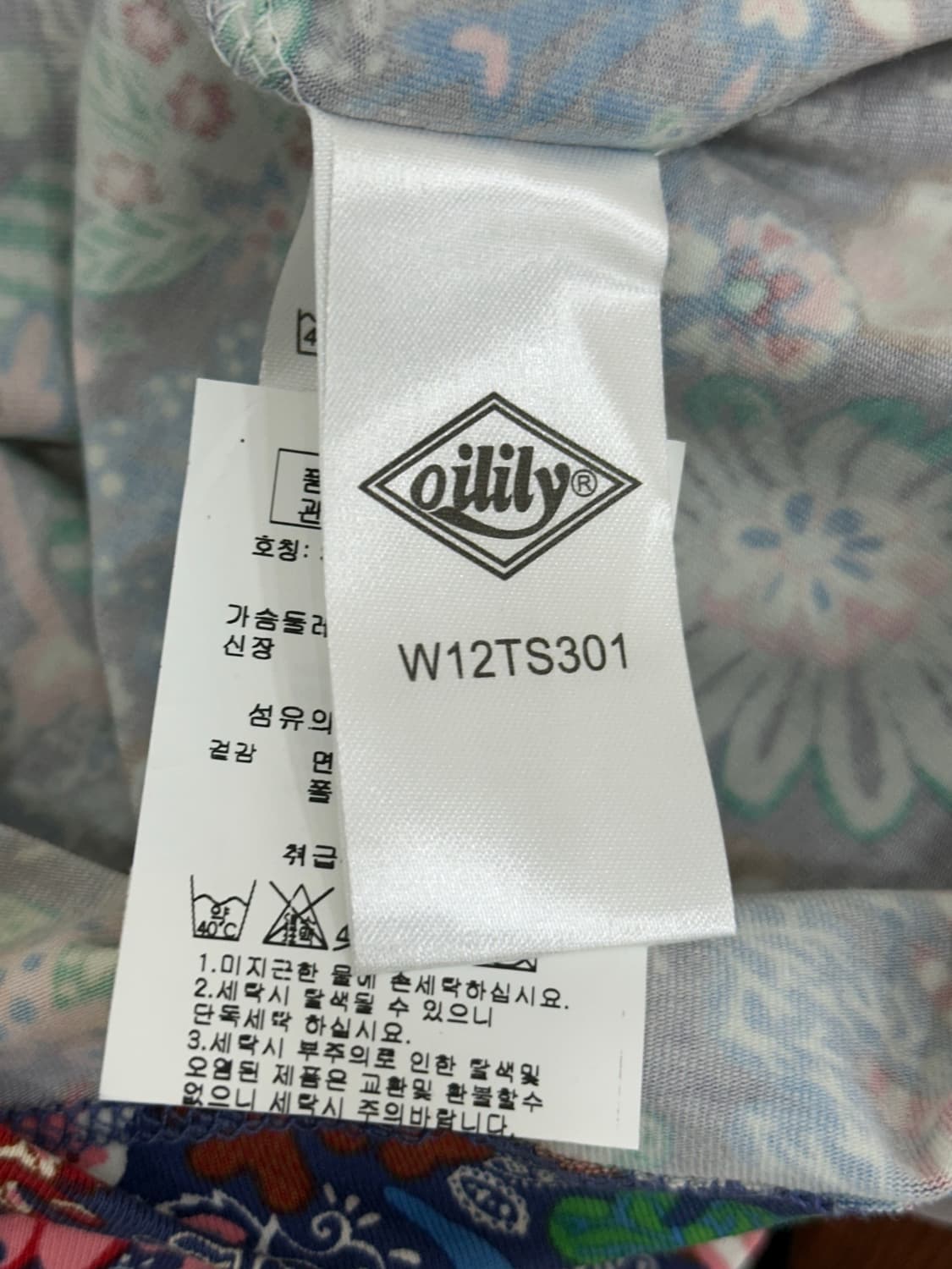 오일릴리 목폴라 상품이미지7