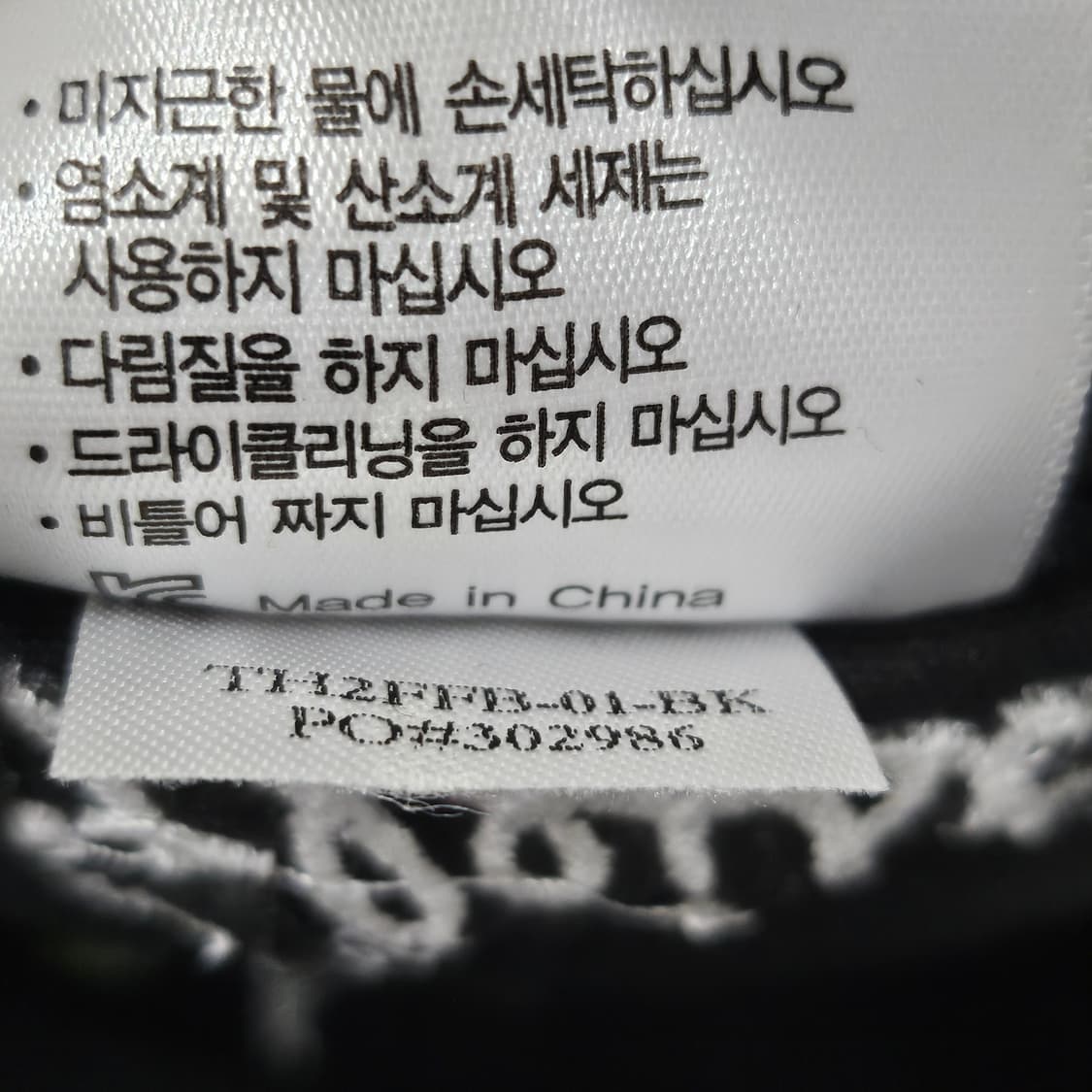 깔끔한 블랙 색상의 타이틀리스트 골프 스냅백 모자 S/M 사이즈 상품이미지9
