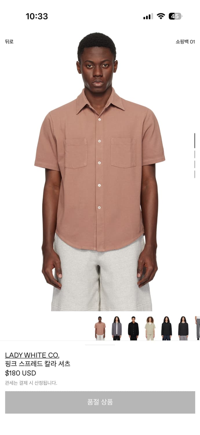 [XL] 레이디 화이트 핑크 스프레드 칼라 셔츠 상품이미지1