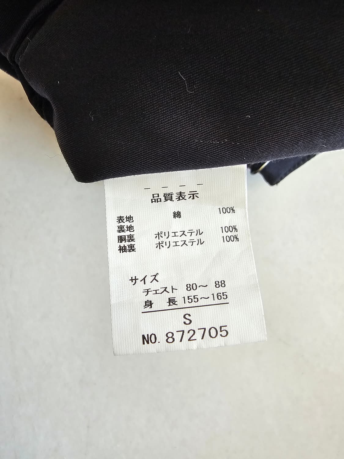 챕스 CHAPS 네이비 맥코트/싱글코트 상품이미지6