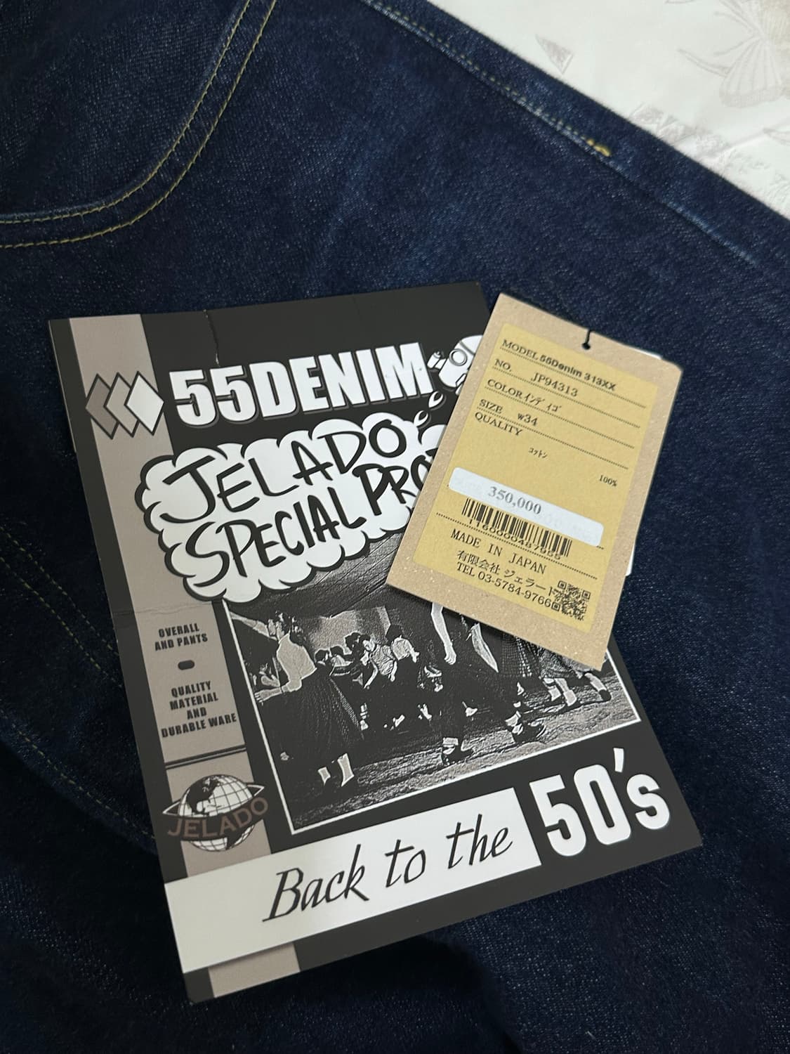 제라도 313XX 34 상품이미지3