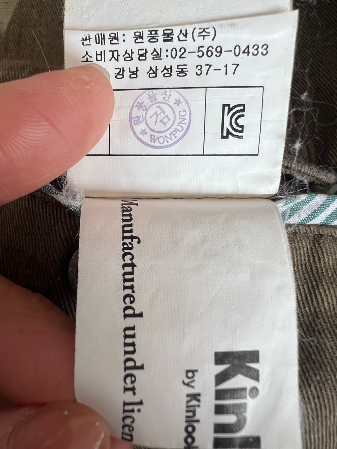 킨록 Kinloch 남성 카키브라운 사파리워크자켓 상품이미지9