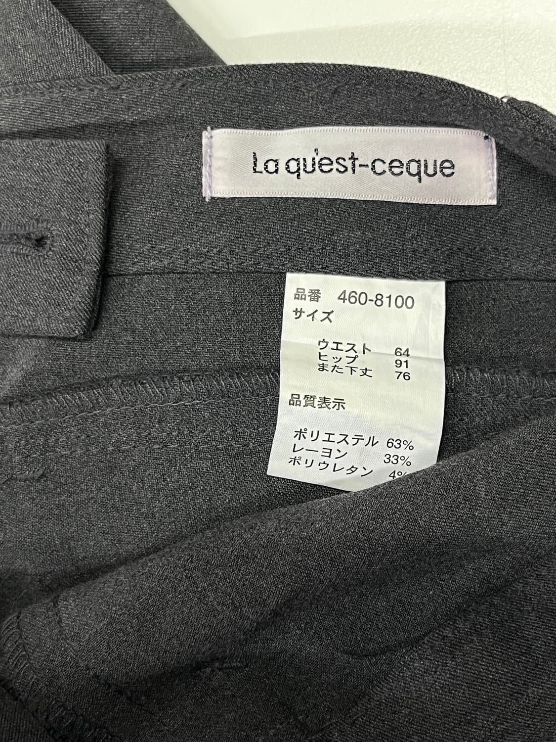 2WAY 스트레치 슬랙스 / 부츠컷 by La quest-ceque 상품이미지6