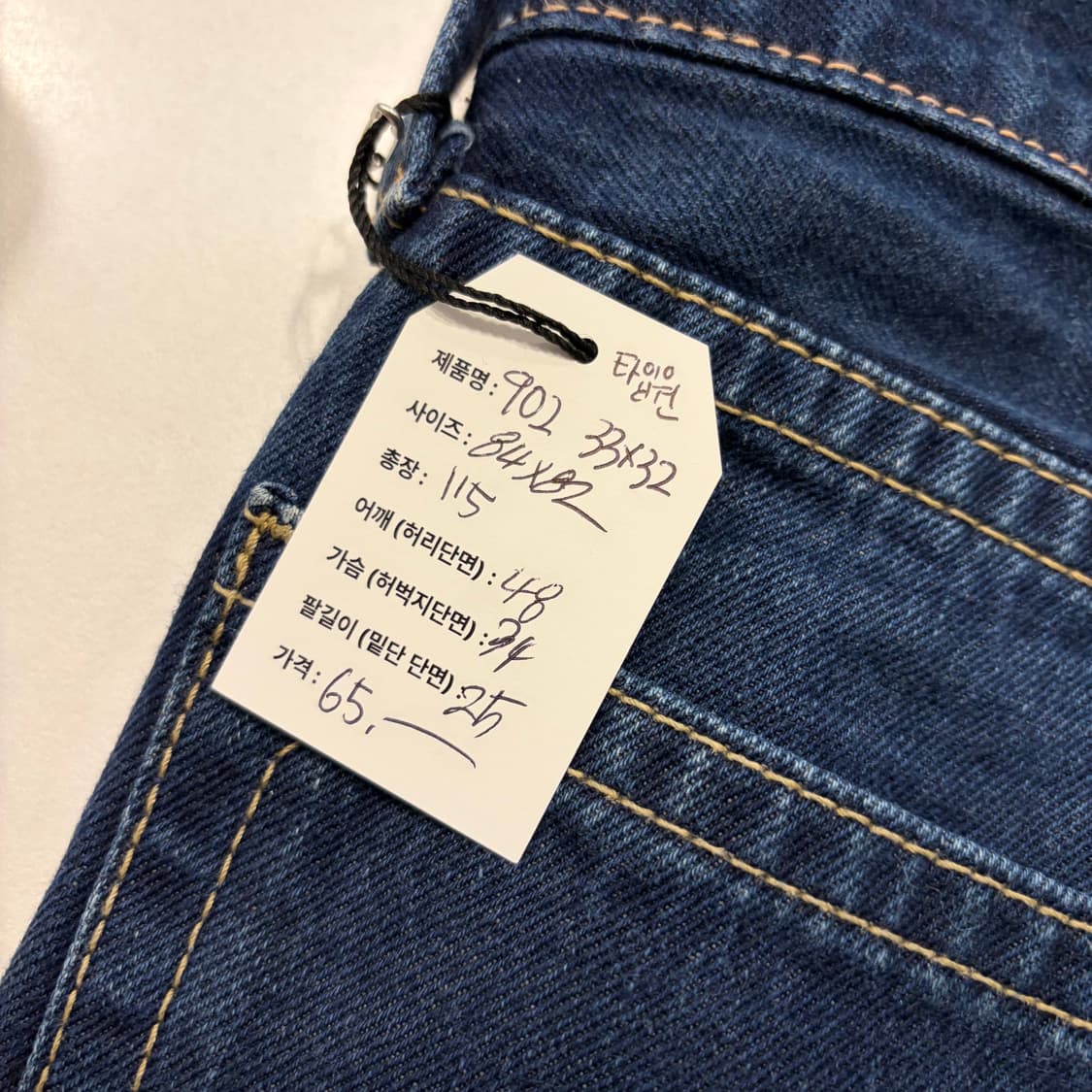 [33x32] 리바이스 청바지 Lot 907 타입원 데님 팬츠 D465 상품이미지5
