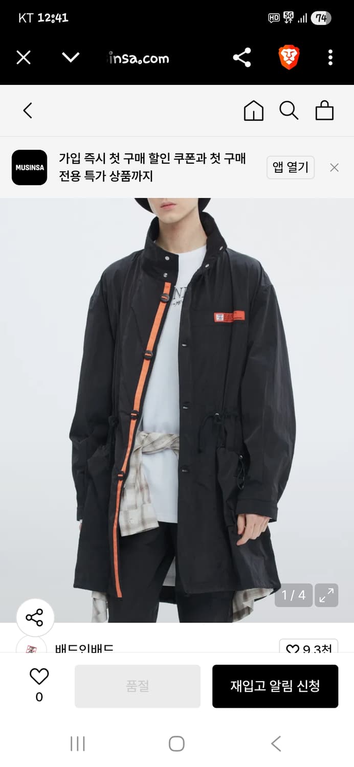 배드인배드 m-51 메탈릭 카키 피쉬테일 나일론 자켓 L 상품이미지7