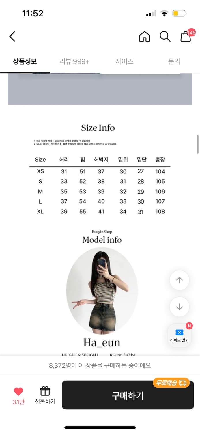 사이드핀턱 스냅비조 버튼 와이드 데님팬츠 상품이미지2