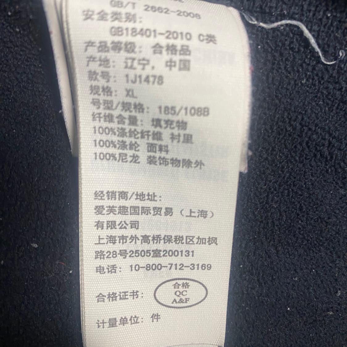 아베크롬비 빅 후드 자켓 XL 상품이미지2