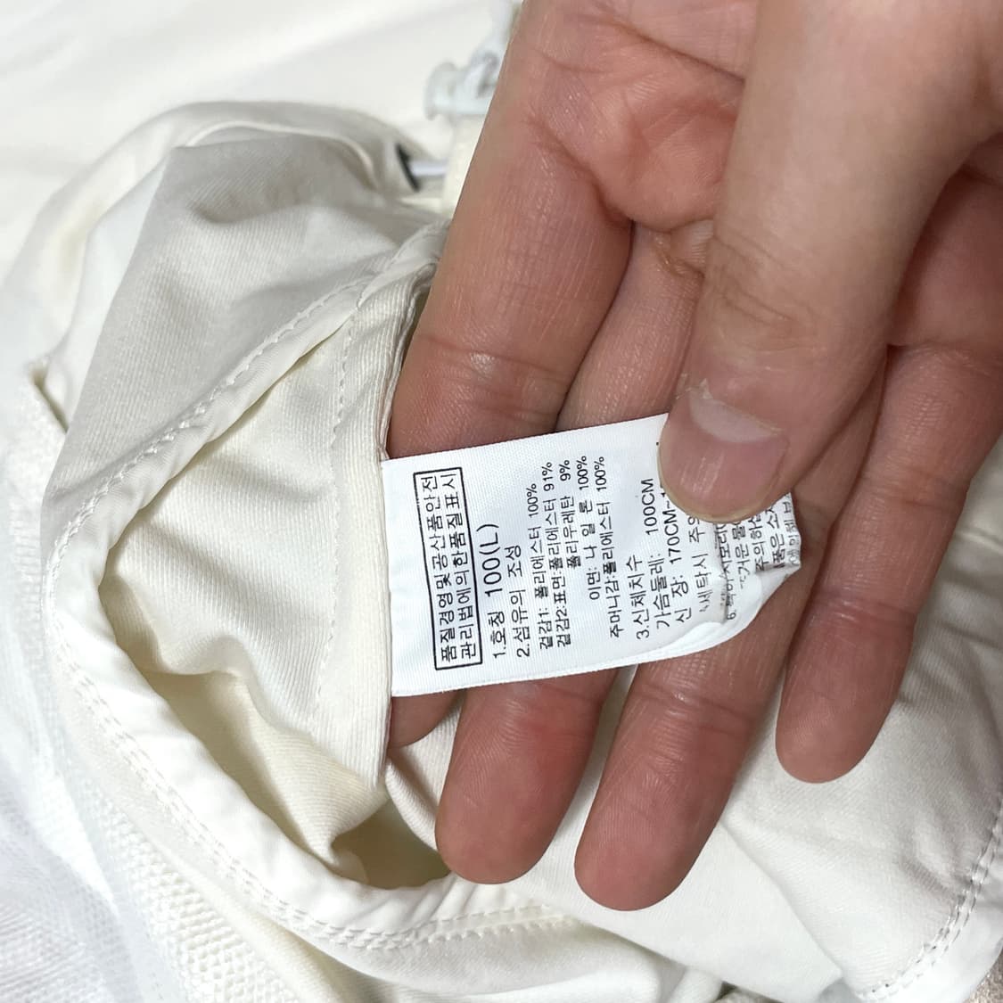 노스페이스 아이보리 바람막이 자켓 여성L 상품이미지6