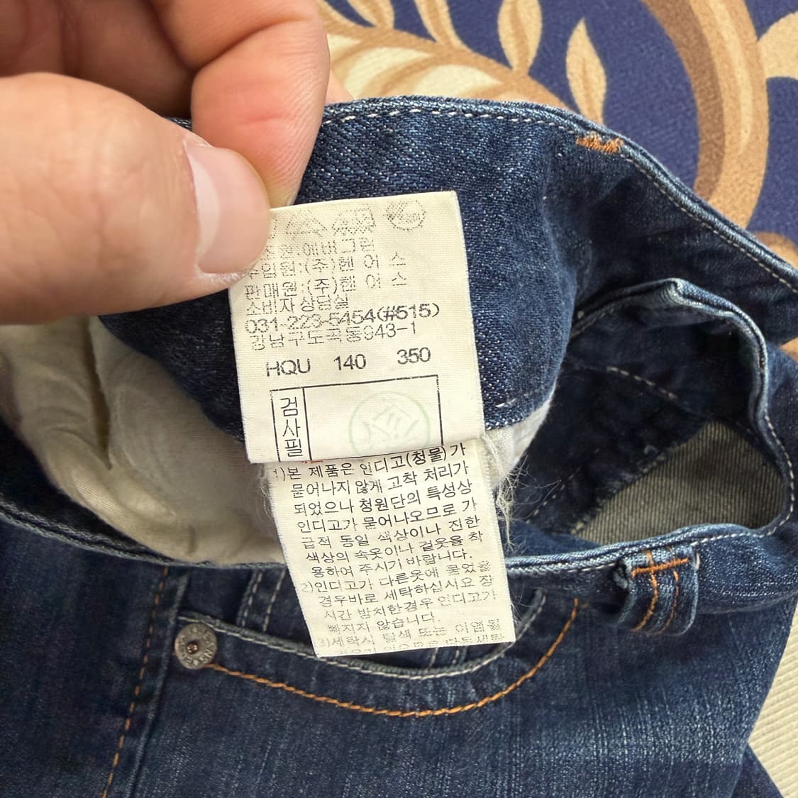 (30)에드원 Edwin 워싱 데님팬츠 상품이미지6