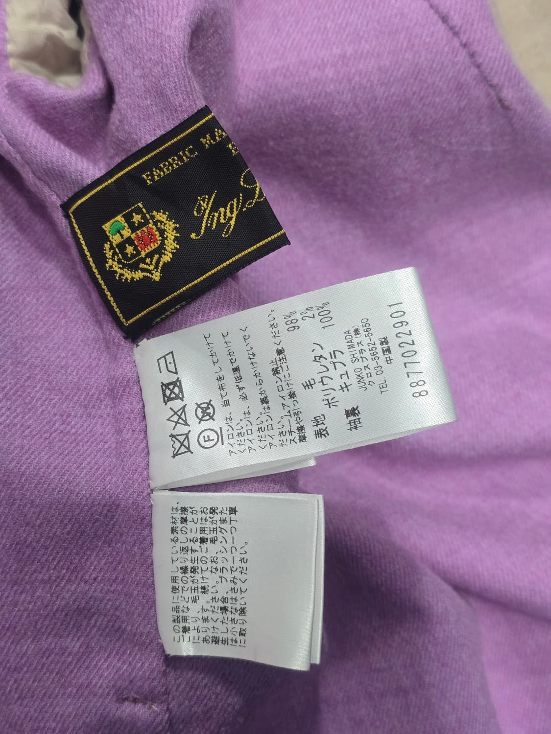 준코시마다 로로피아나 롱 가디건 38 상품이미지6