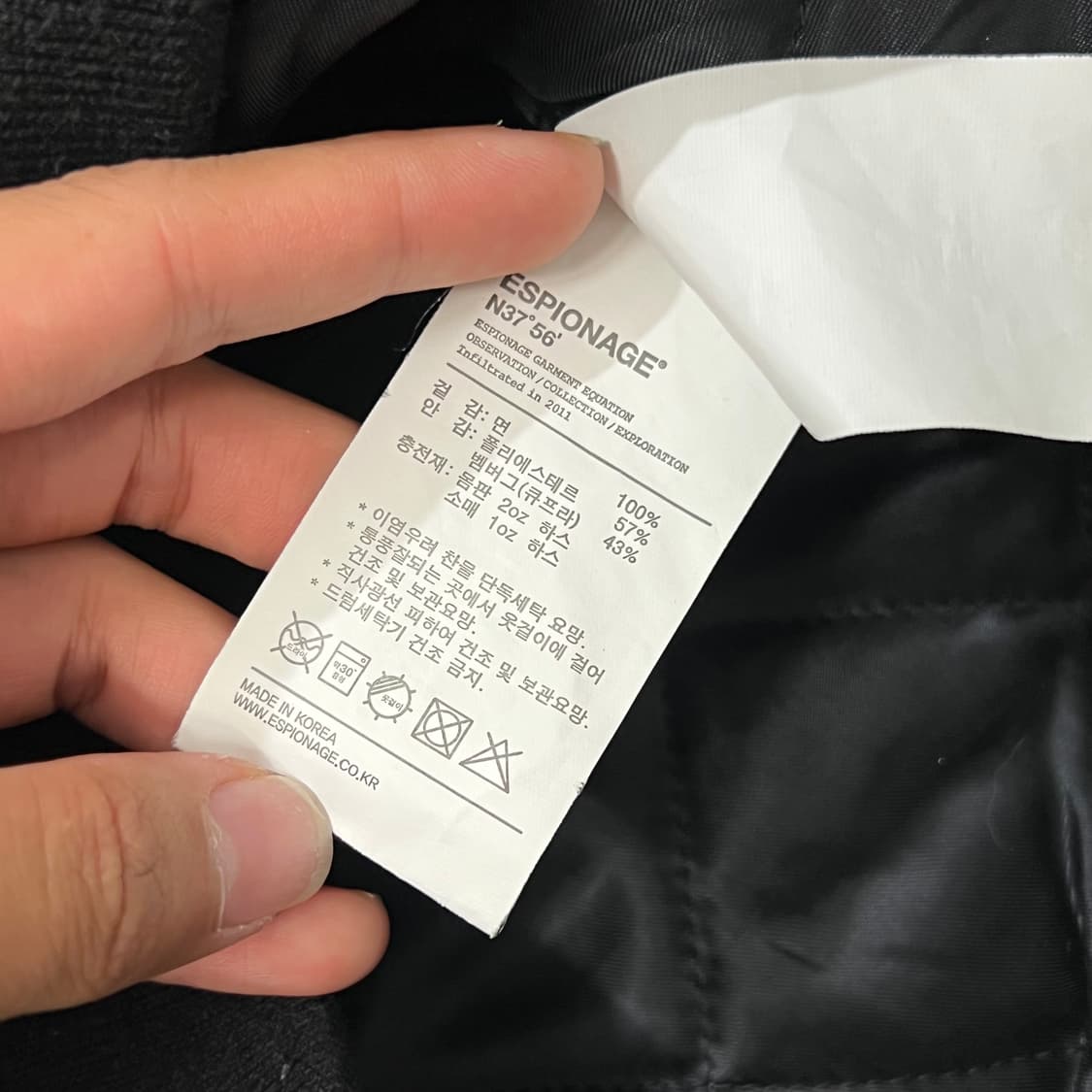 [95] 에스피오나지 자켓 상품이미지5