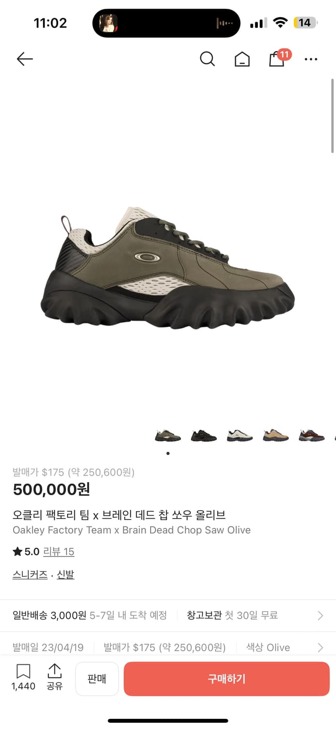 Oakley Factory Team x Brain Dead 상품이미지1