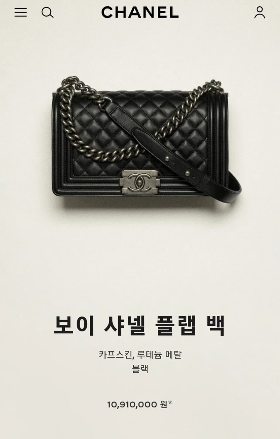 정품)급처상태좋음!샤넬 핑크 플랩 쉐브론V 보이백 미듐 가방 숄더크로스백 상품이미지1