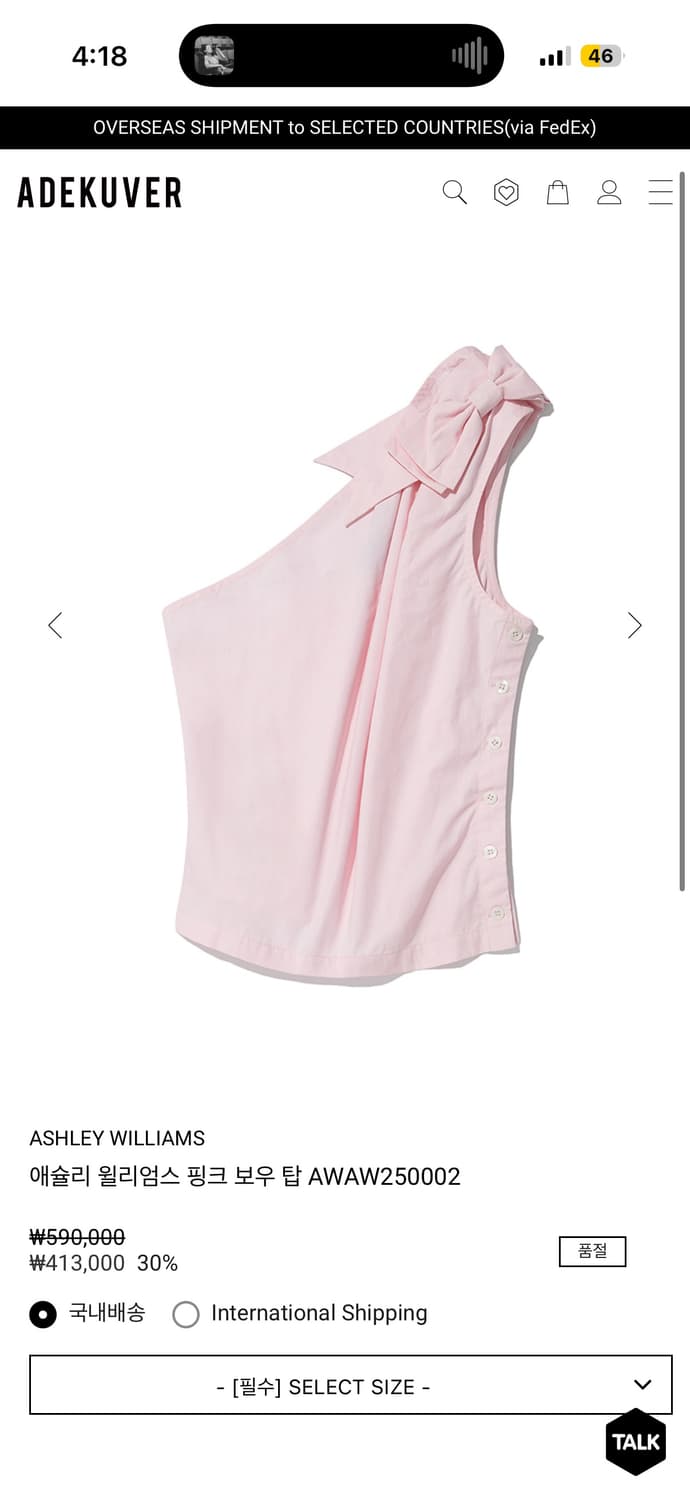 삽니다 애슐리윌리엄스 핑크 보우 탑 상품이미지1