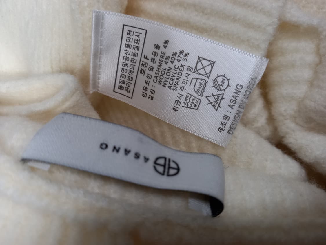 ASANG 아상 캐시미어블랜 후드니트베스트 F 33-77 상품이미지6