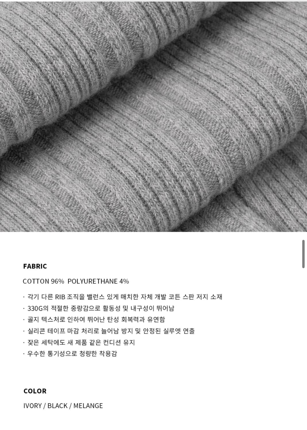 (새상품)(M)드로우핏 만재 콜라보 리브드 헨리넥 반팔 티셔츠 판매 상품이미지9