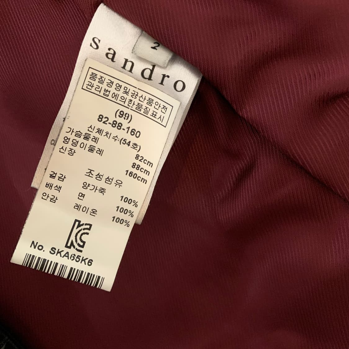 2 SANDRO 산드로 쉽스킨 양가죽 레더 라이더 자켓 상품이미지6