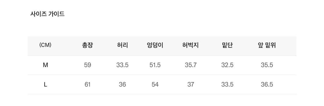 자수아트웍 버뮤다 스웻 펜츠_브라운 상품이미지3