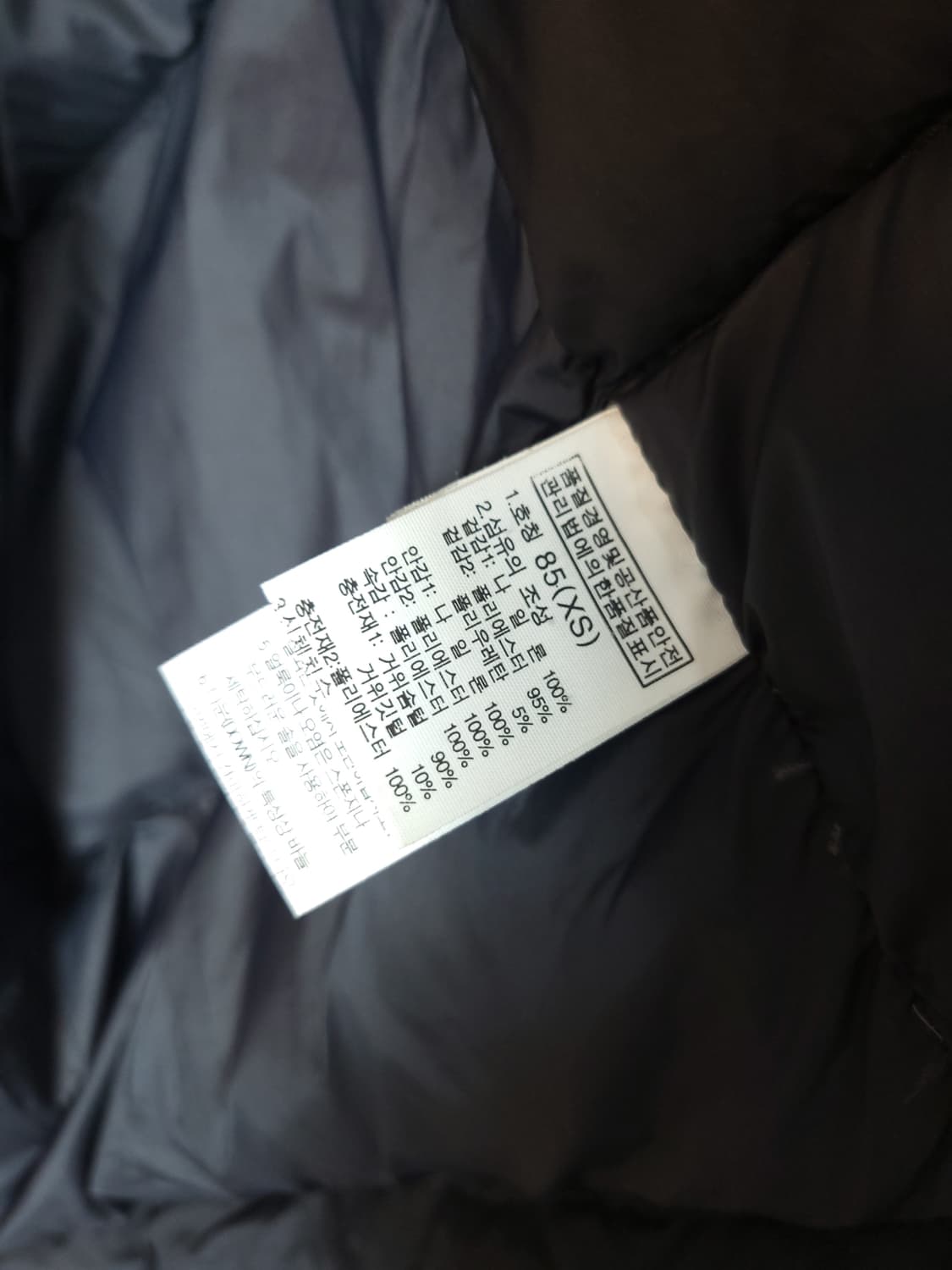 노스페이스 화이트라벨 필파워구스800 HyVent 패딩 85-90 XS 상품이미지10