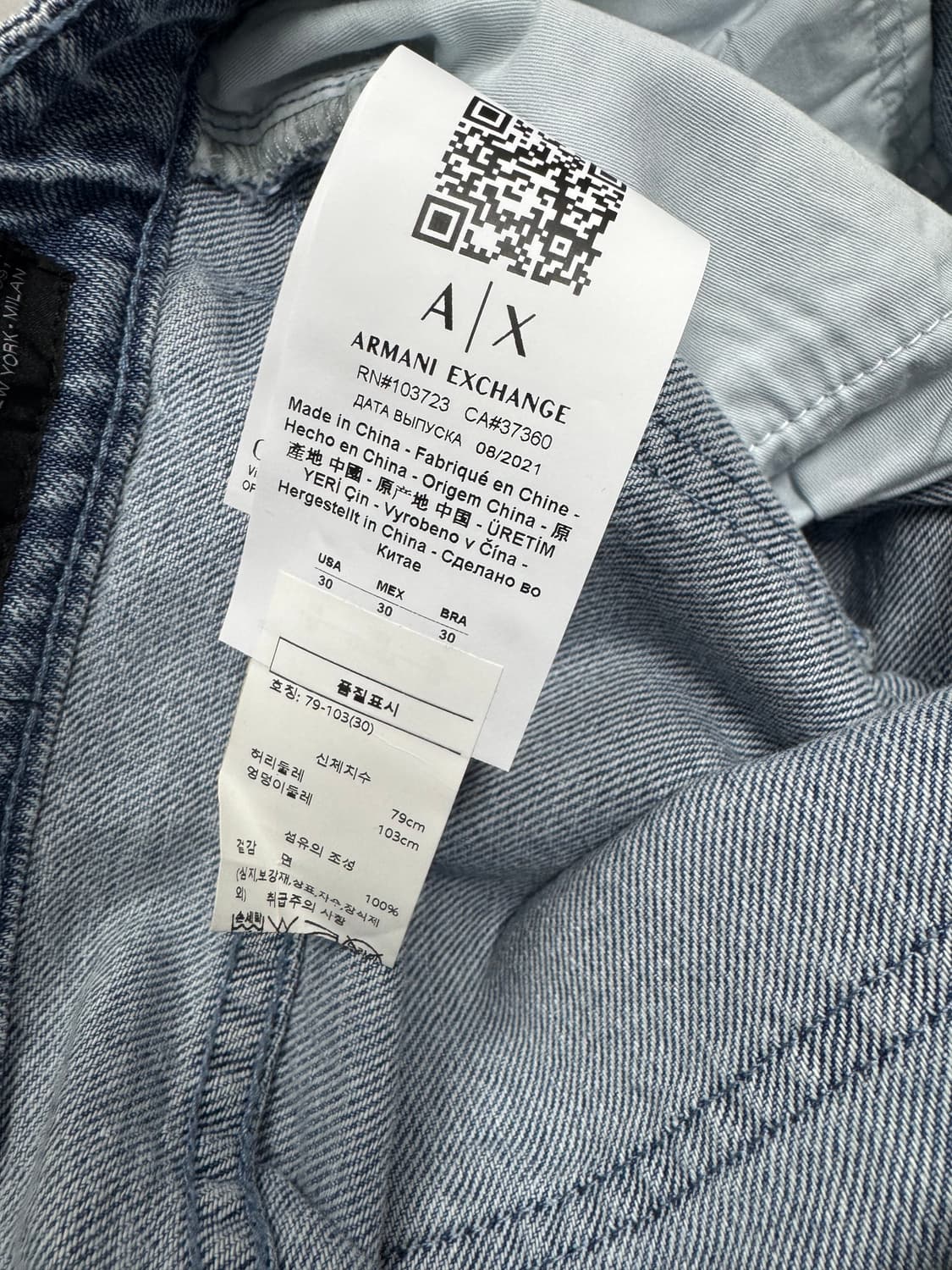 알마니 익스체인지 상품이미지4