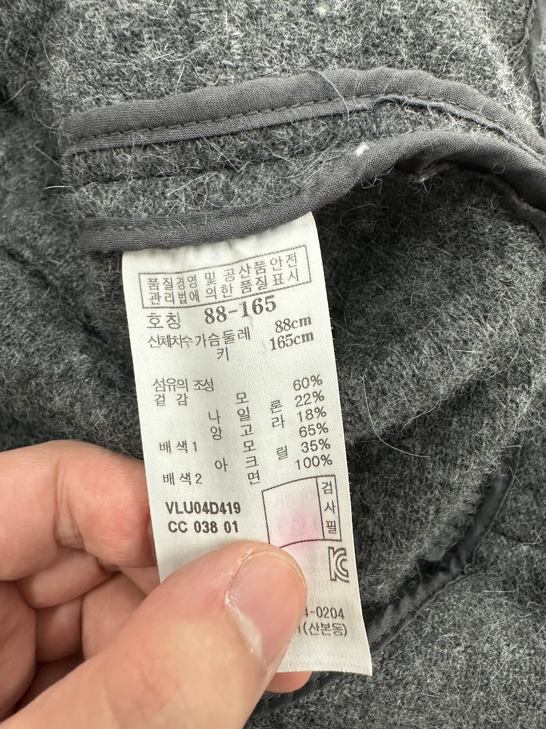 바네사브루노 아떼 후드 코트 상품이미지4