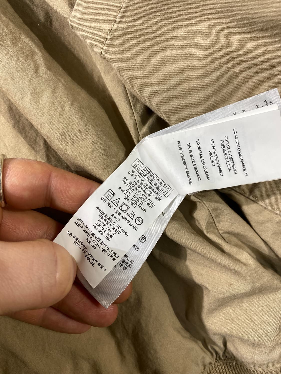 [M] Polo Ralph Lauren 폴로 미니멀 베이지 코튼 블루종 상품이미지7