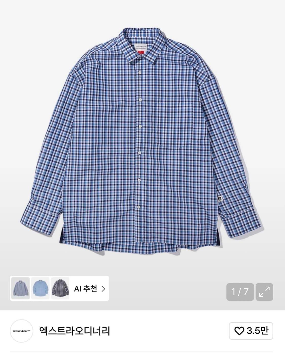 엑스트라오디너리 s/m 상품이미지1