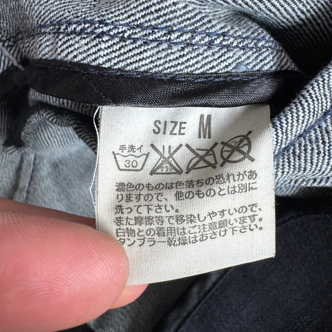 리바이스 제팬 딱붙 바이커 데님 라이더 자켓 상품이미지9