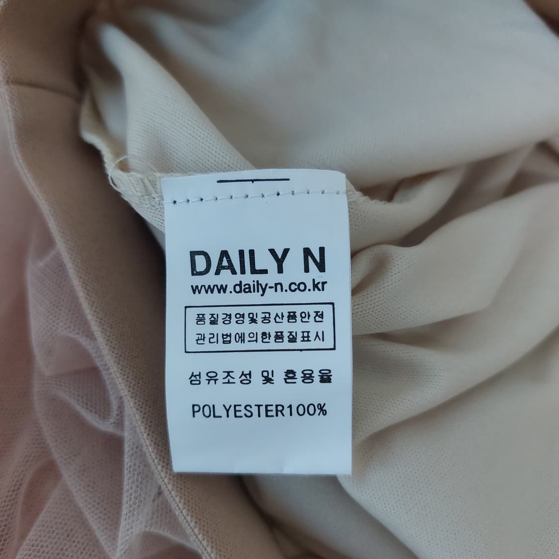 모리걸 핑크베이지 샤스커트 캉캉 롱스커트 상품이미지6