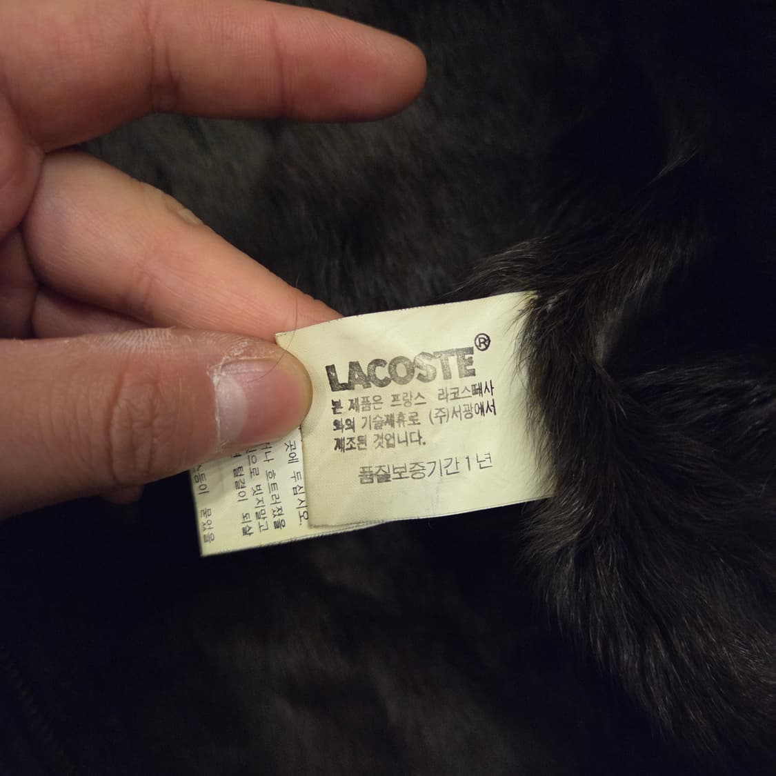 90s 라코스테 양가죽 자켓 a2 스타일 자켓 상품이미지5