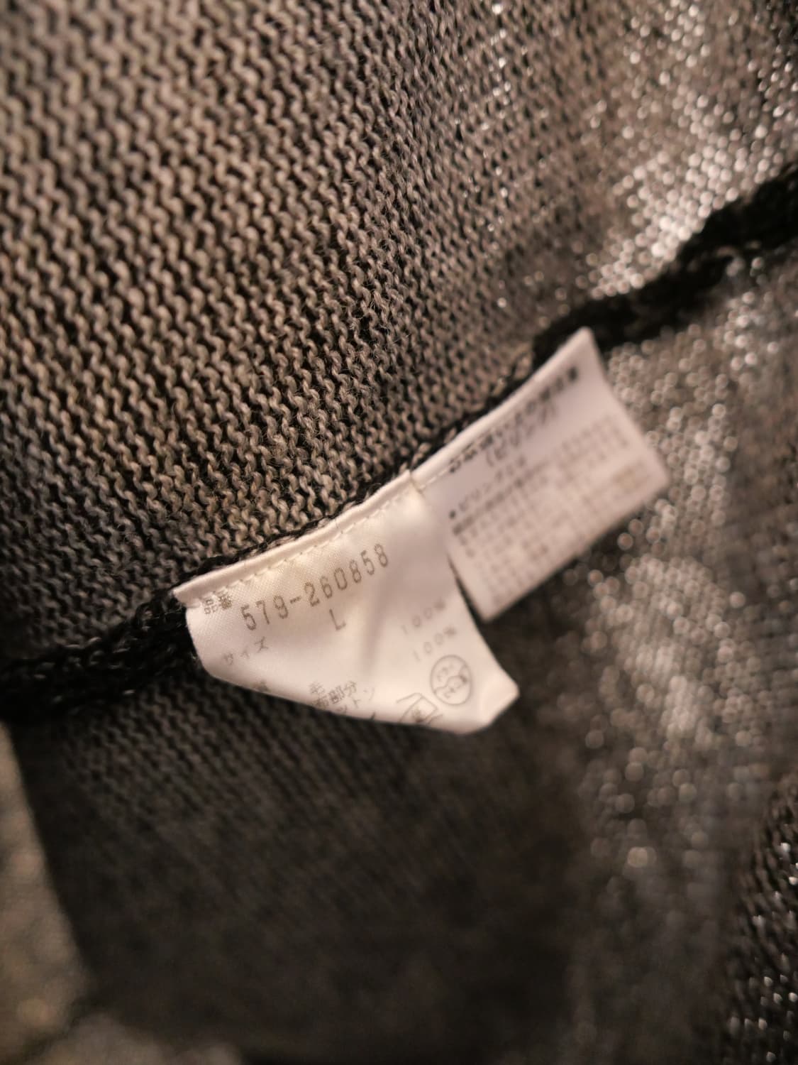 MHL 라글란 니트 상품이미지5