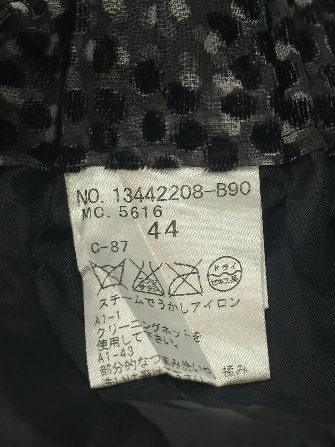 🪶하구미의 그런지 코디세트 🪶 지브라 얼룩말 프린팅 레이어드 히피 상품이미지6