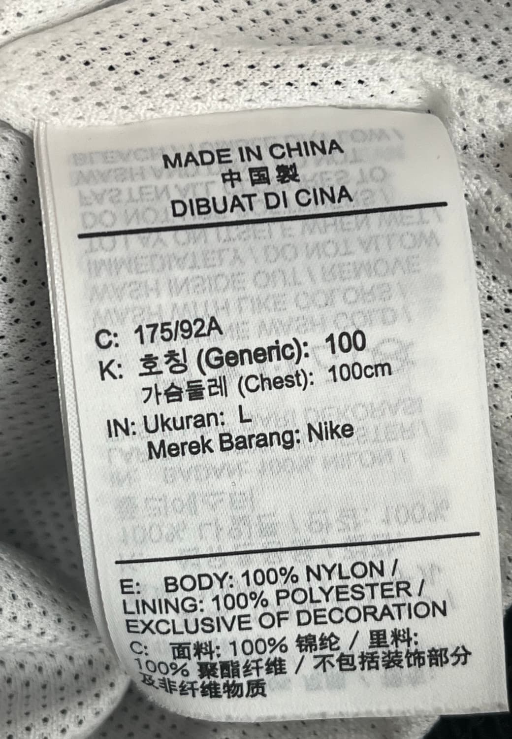 [L/100] 나이키 더블 스우시 윈드러너 우븐 바람막이 상품이미지8